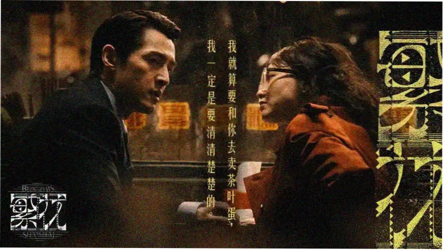 女毒液角色形象示意图