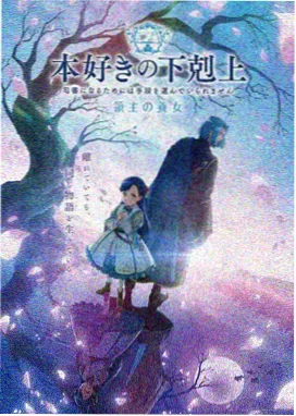 女毒液动画形象